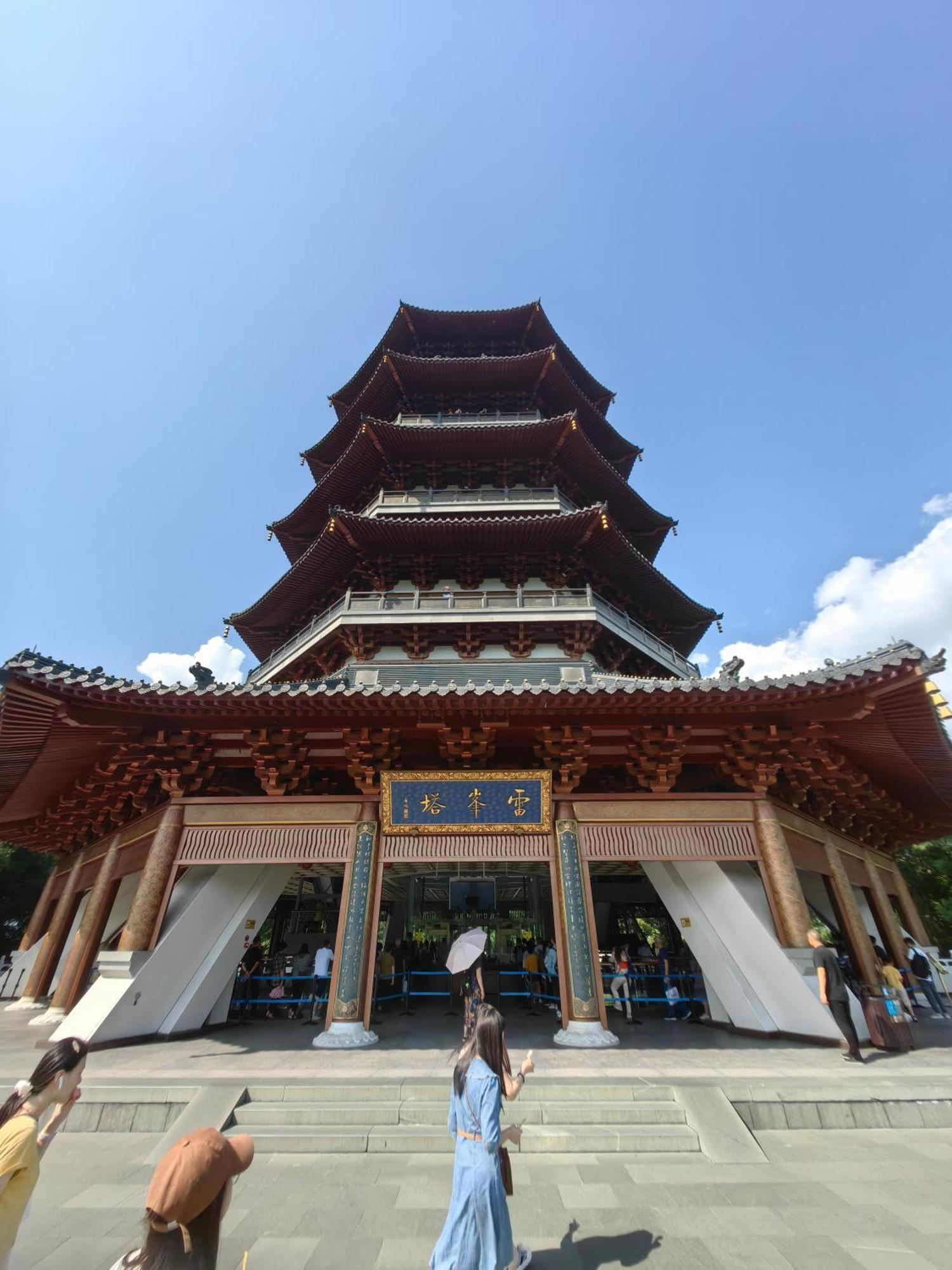 Hangzhou Lanshe Hotel Dış mekan fotoğraf