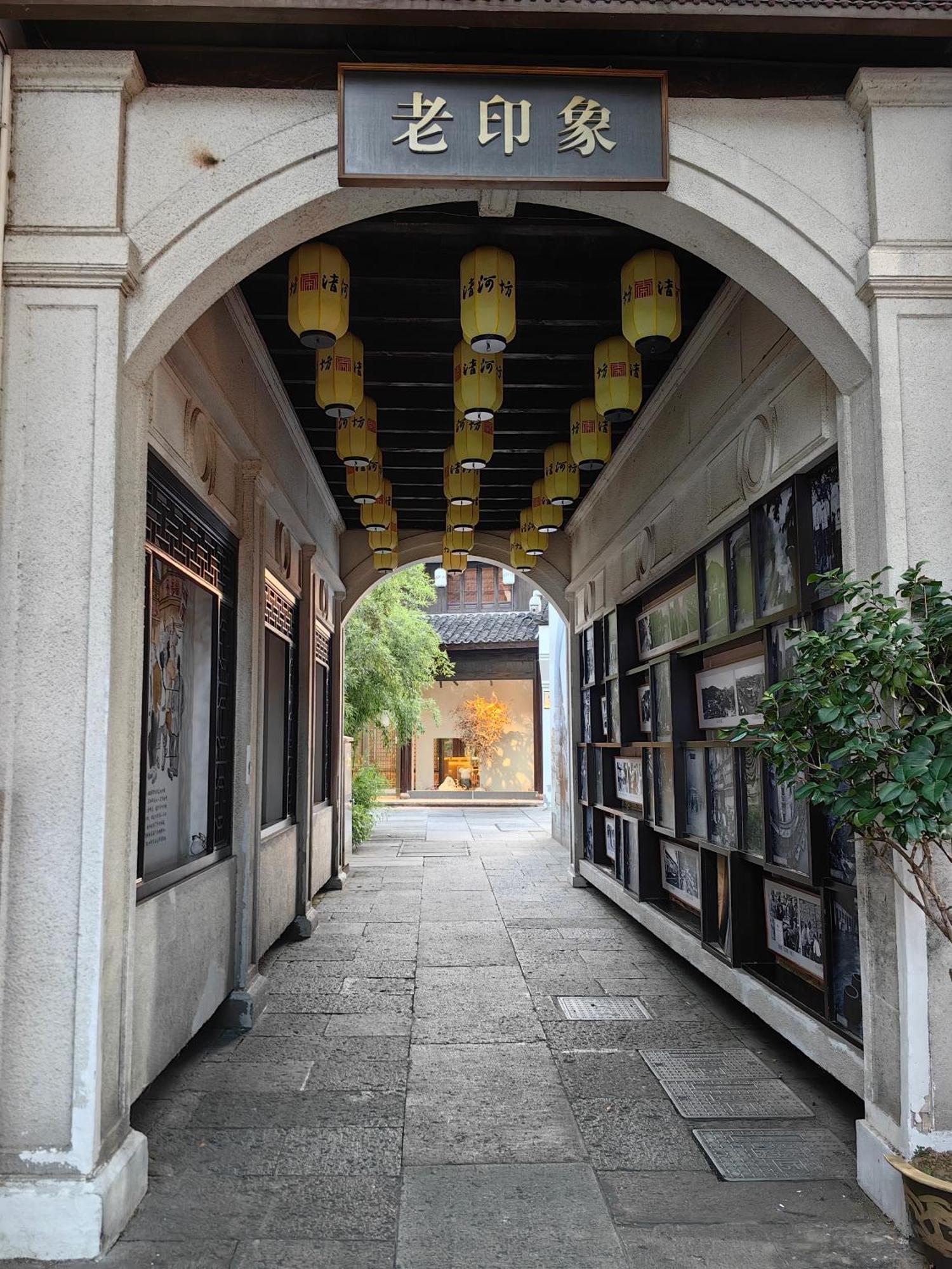 Hangzhou Lanshe Hotel Dış mekan fotoğraf