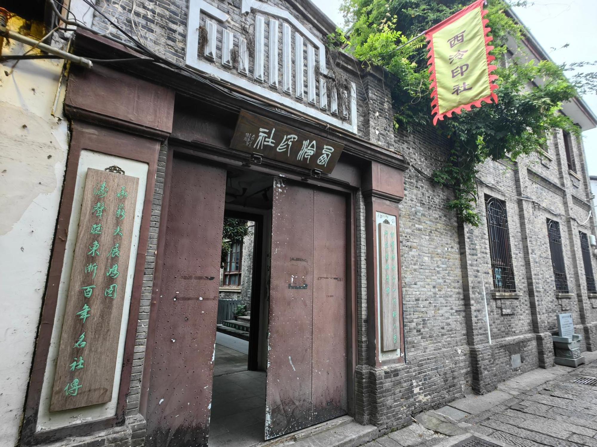 Hangzhou Lanshe Hotel Dış mekan fotoğraf