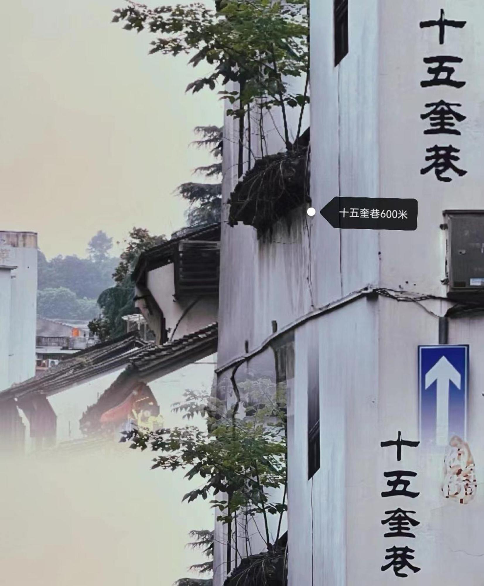 Hangzhou Lanshe Hotel Dış mekan fotoğraf