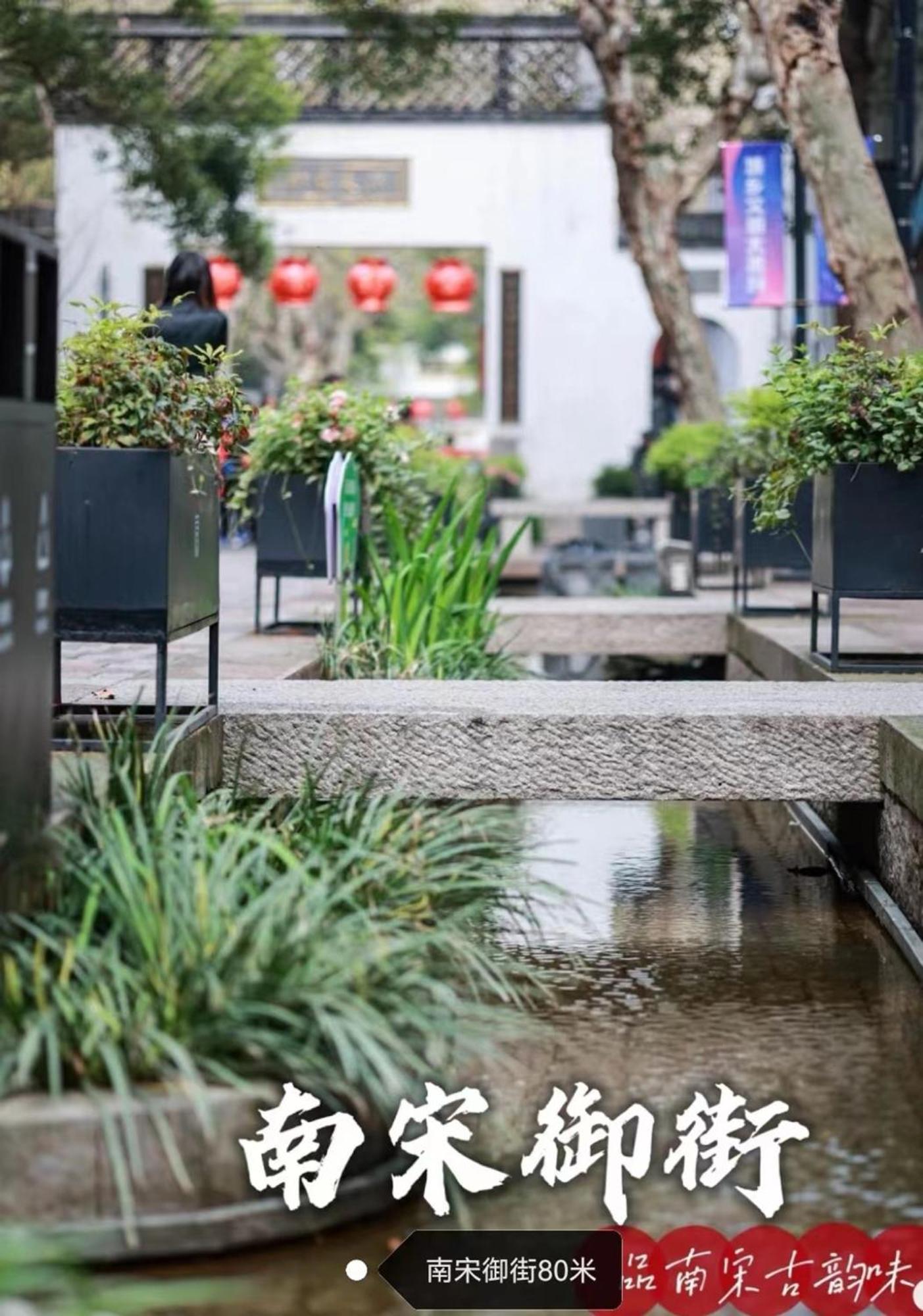 Hangzhou Lanshe Hotel Dış mekan fotoğraf