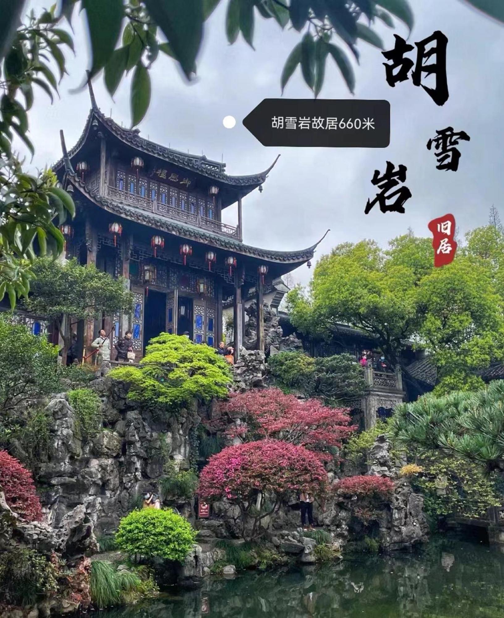 Hangzhou Lanshe Hotel Dış mekan fotoğraf