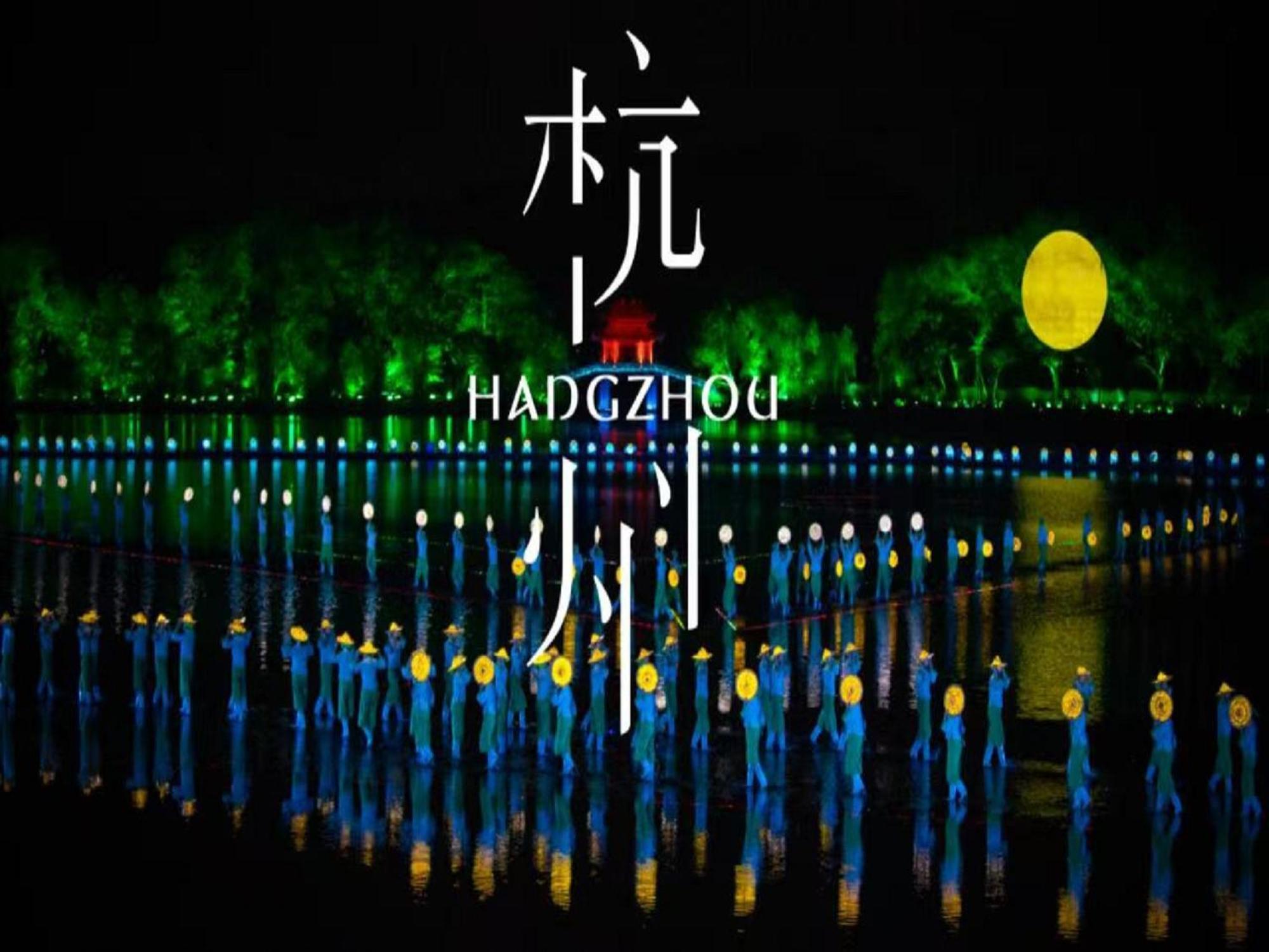 Hangzhou Lanshe Hotel Dış mekan fotoğraf