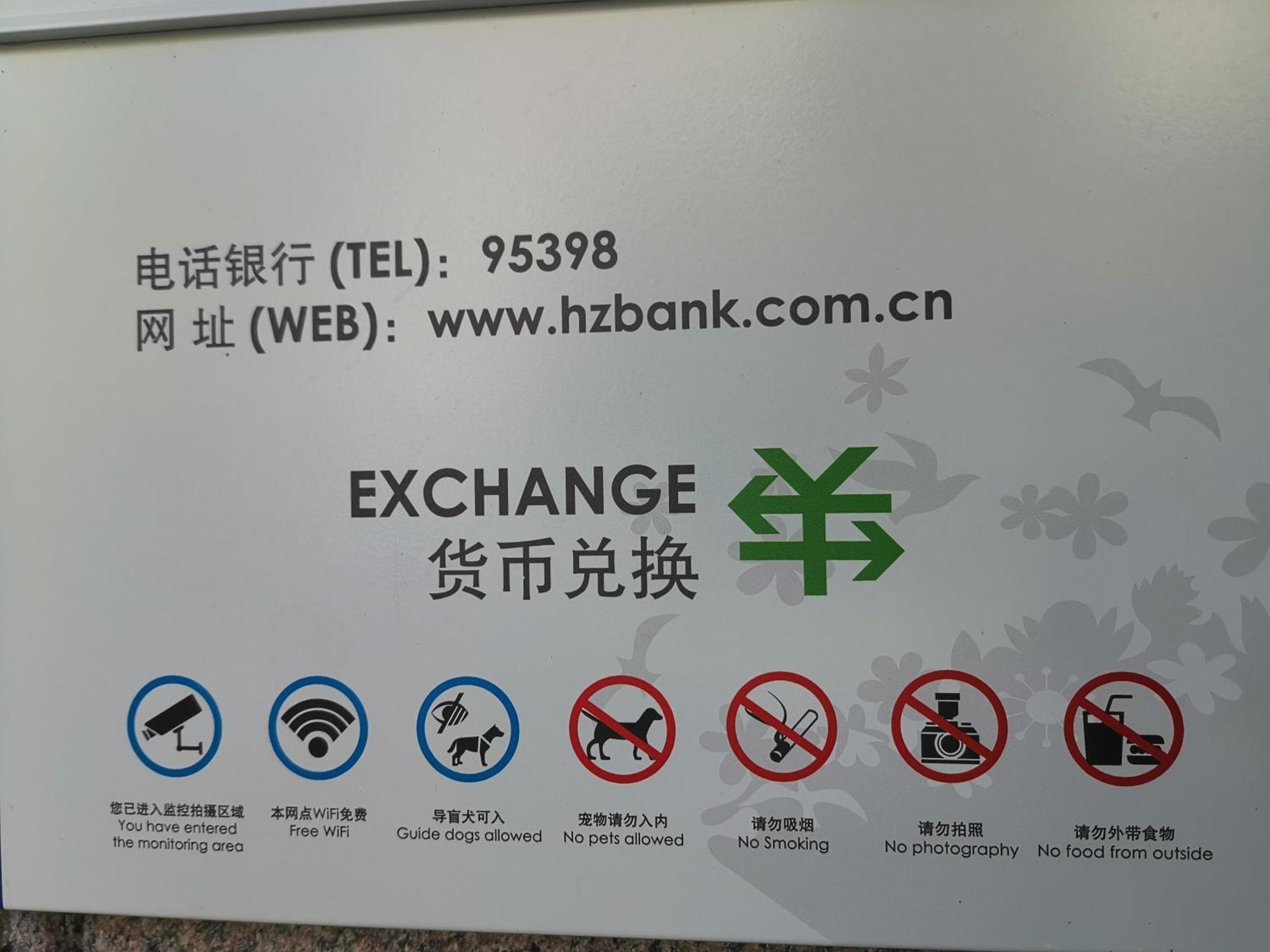 Hangzhou Lanshe Hotel Dış mekan fotoğraf
