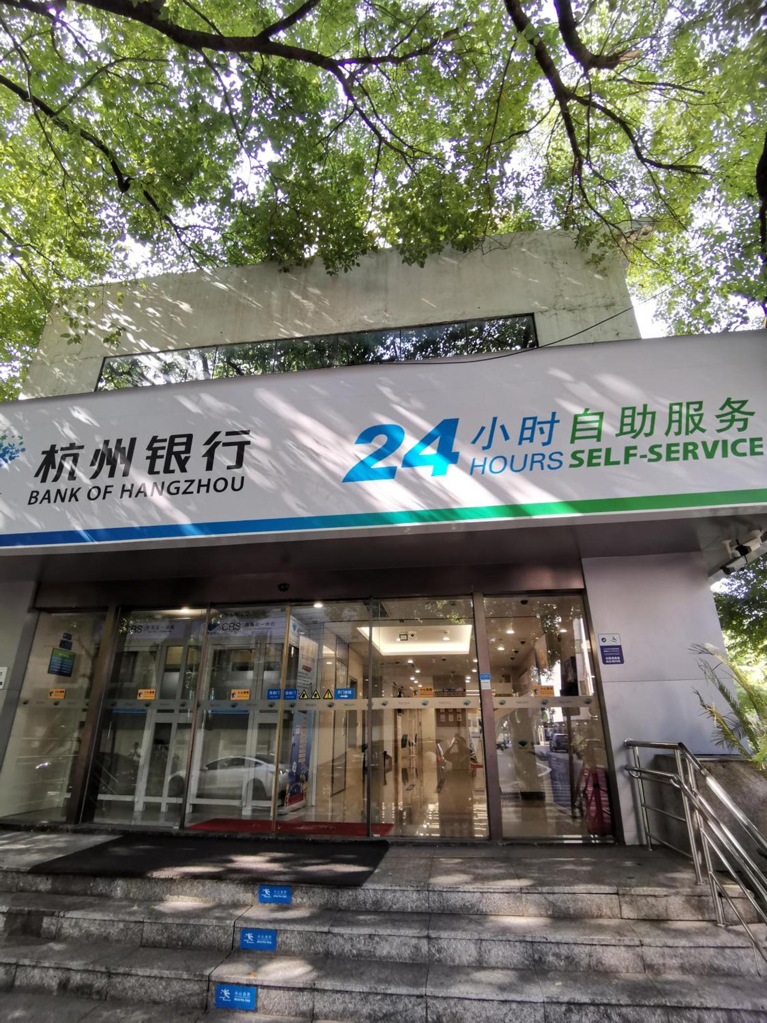 Hangzhou Lanshe Hotel Dış mekan fotoğraf